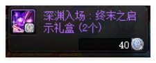 【杂谈：游戏摸金】摸金校尉日进斗金！维纳斯版本摸金指南5