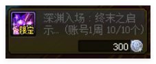【杂谈：游戏摸金】摸金校尉日进斗金！维纳斯版本摸金指南6