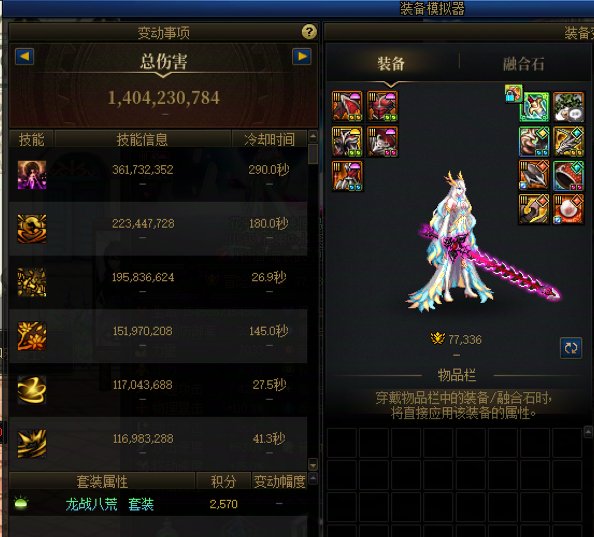 3太初拉满调试上太初积分了，打个桩先5