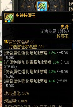 3太初拉满调试上太初积分了，打个桩先4