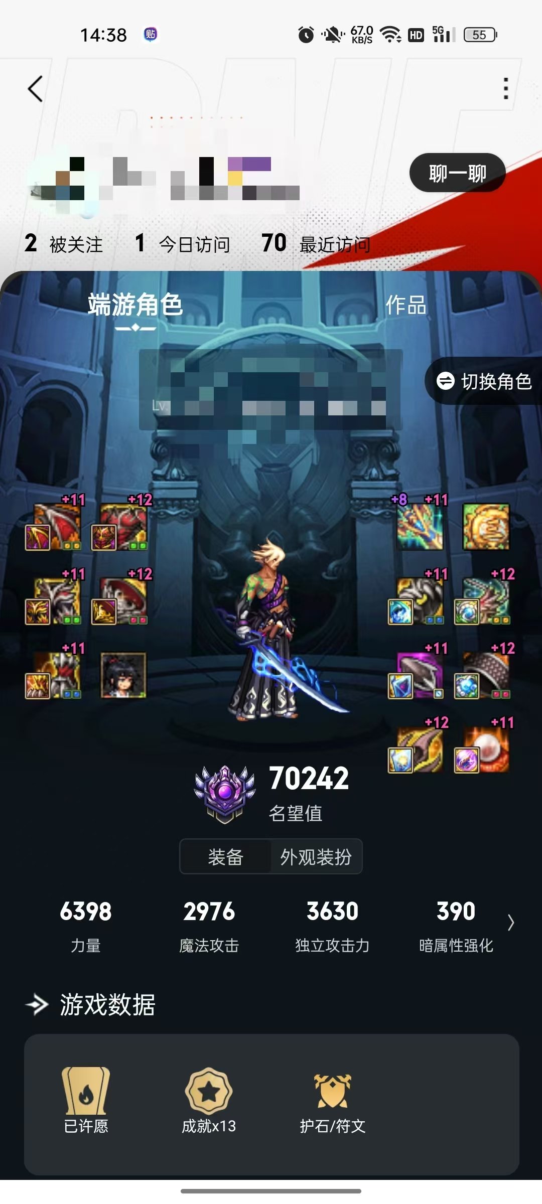 关于7W名望+6.4W名望奶带朋友降临，被封一年，复查说坐飞机，其他小伙伴门禁15天3