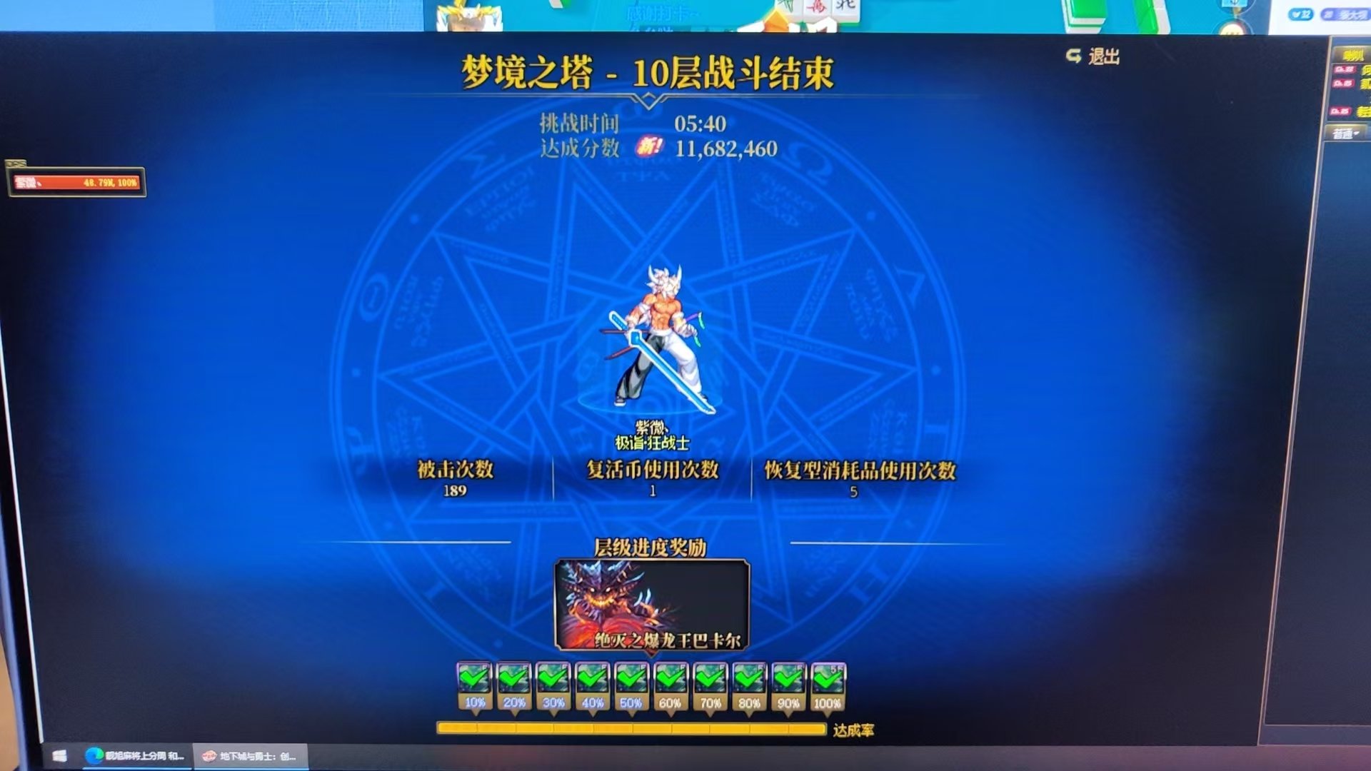 大家看下我的红眼，帅不帅1