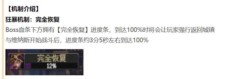 会设计游戏吗？1亿模拟过降临最难的是2号BOSS1