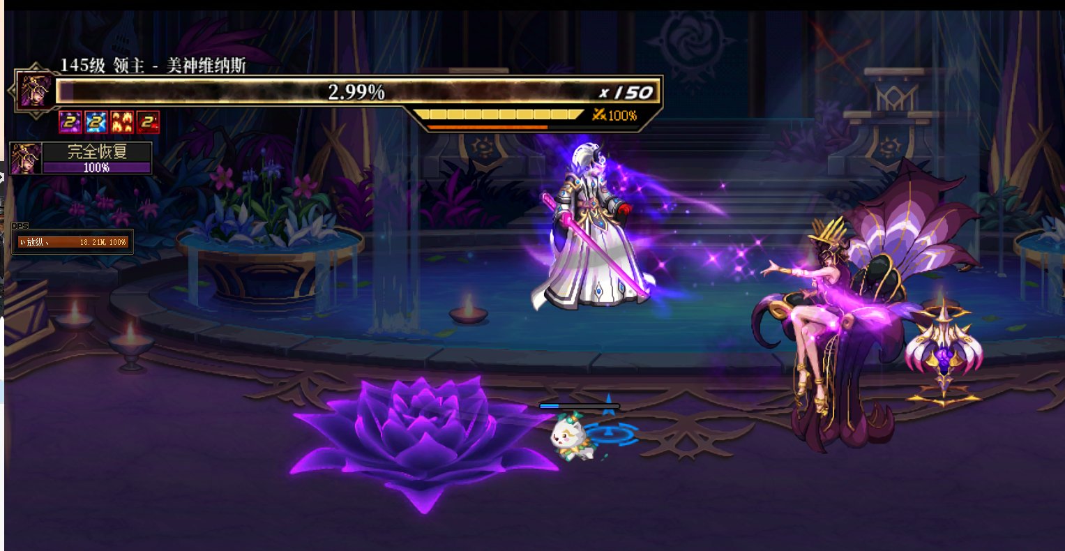 会设计游戏吗？1亿模拟过降临最难的是2号BOSS3