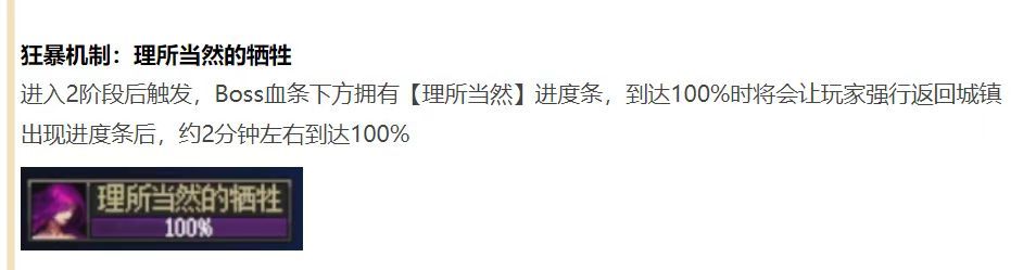 会设计游戏吗？1亿模拟过降临最难的是2号BOSS4