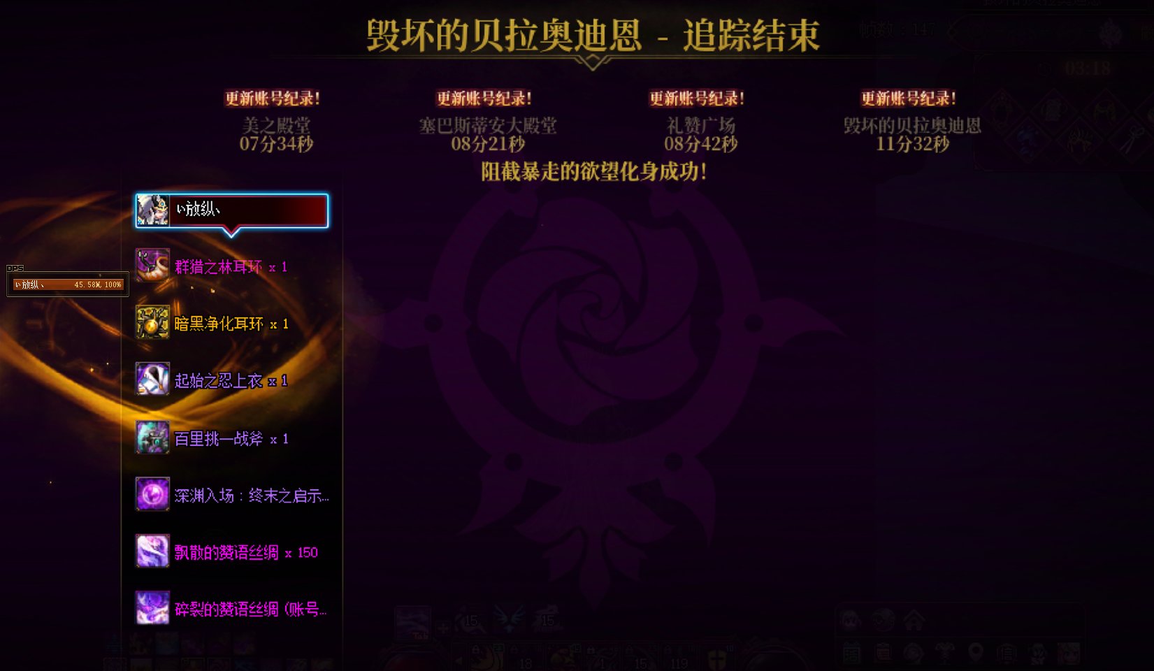 会设计游戏吗？1亿模拟过降临最难的是2号BOSS5