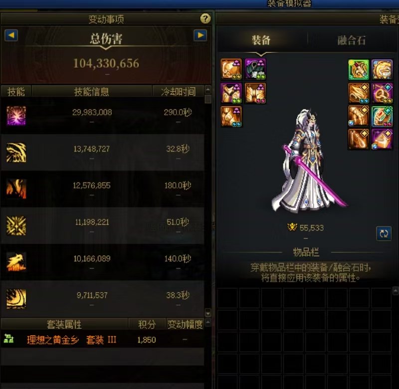 会设计游戏吗？1亿模拟过降临最难的是2号BOSS6