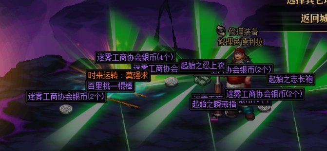 莫强求说是1