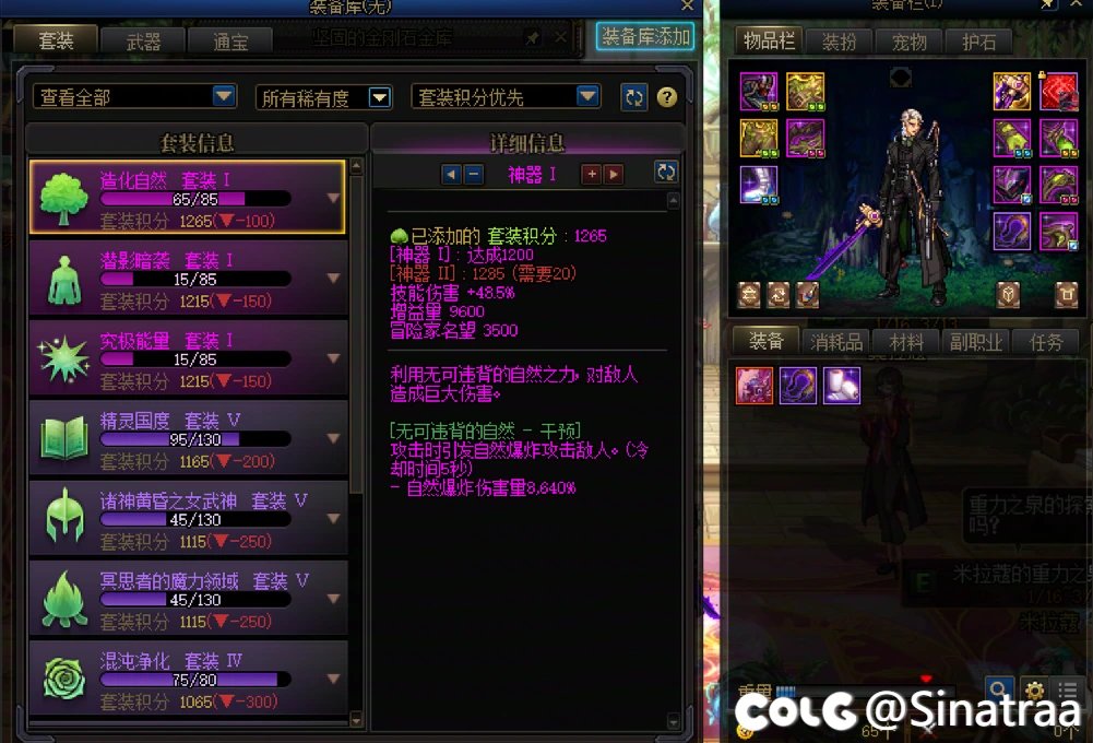 115开服玩到现在1