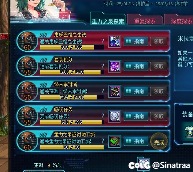 115开服玩到现在2