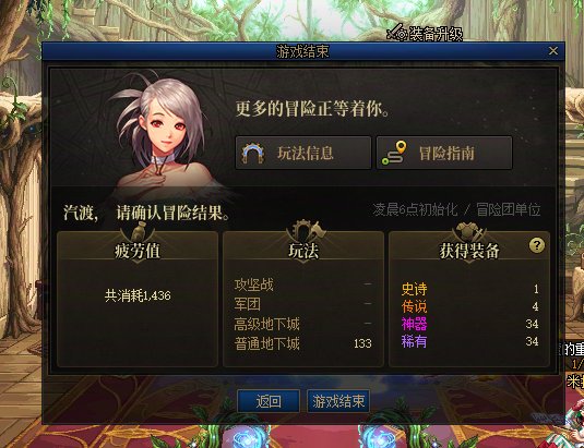 记录贴：第四天1