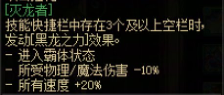 【装备数据解构】第1期：传世太初武器设计的模板探讨2