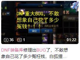 策划，你们是在用装备库回收金币吗？？？我真是笑了1