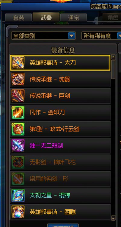 白金要过期了 至今没有SS武器2