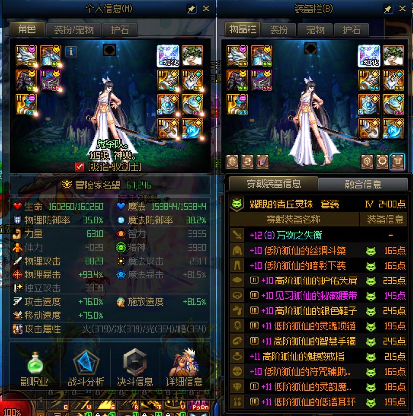 白金要过期了 至今没有SS武器1