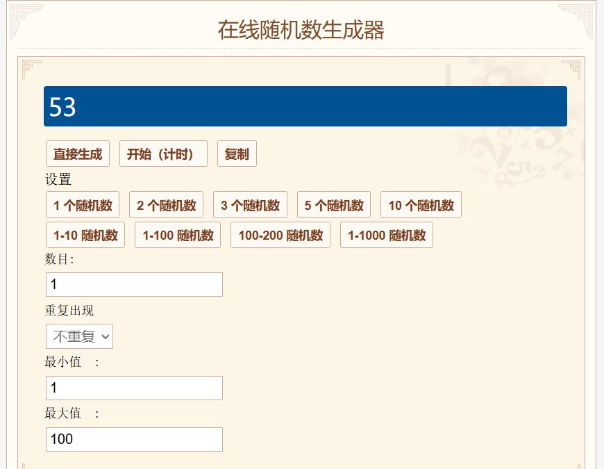 窗帘中奖公布1
