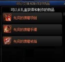 【杂谈】群猎作为团队型装备，增伤是否过于贫瘠3