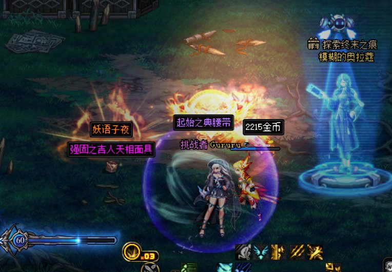 白图原来能一次出三个装备的吗1