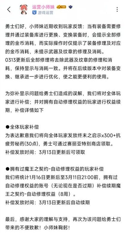 修理bug相关1