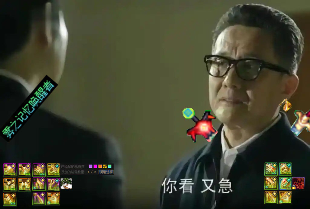 摸鱼整了个活，送给不急哥，就当逗大伙儿一乐1