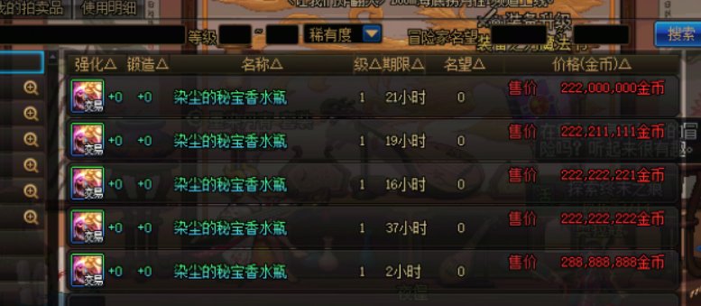 |8|谈谈“眼泪”和“香水”1