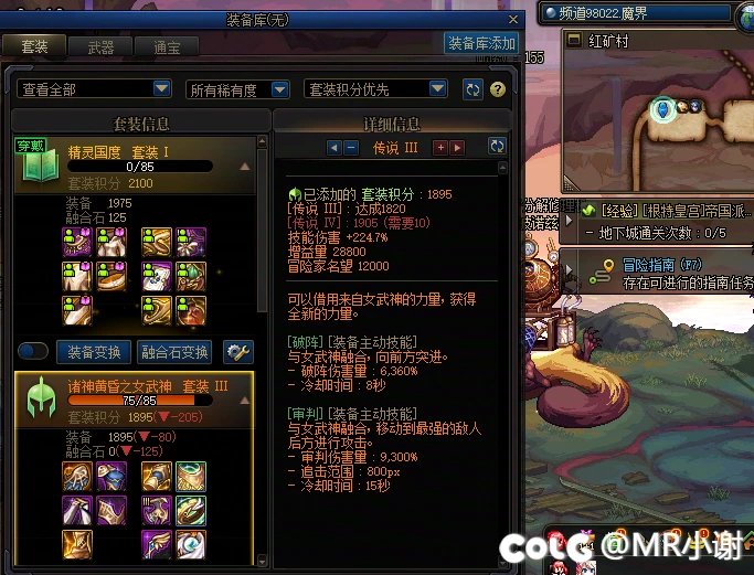 吹爆魔界人！肥鯮敢欺负你记得跟我说昂3