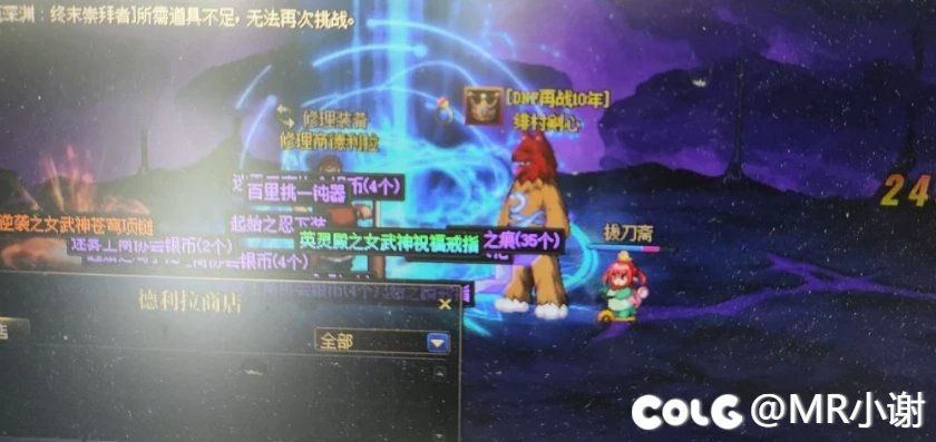吹爆魔界人！肥鯮敢欺负你记得跟我说昂1