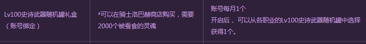 前车之鉴——100版本深渊历程（2020）2