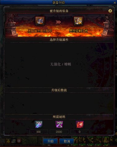 前车之鉴——100版本深渊历程（2020）3