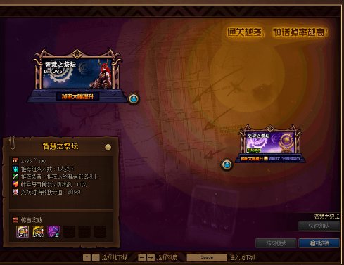 前车之鉴——100版本深渊历程（2020）8