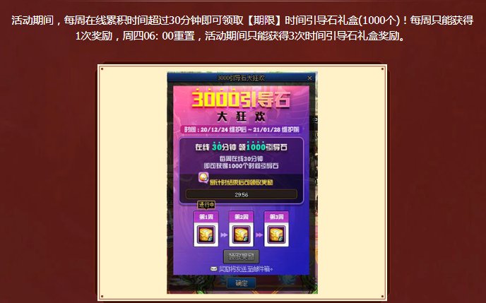 前车之鉴——100版本深渊历程（2020）9