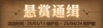 【测评：国服0313版本】金秋宝珠魔盒复刻，军团竞逐趣味对决4
