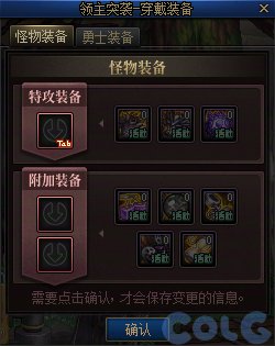 【测评：国服0313版本】金秋宝珠魔盒复刻，军团竞逐趣味对决6