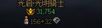 【测评：国服0313版本】金秋宝珠魔盒复刻，军团竞逐趣味对决11