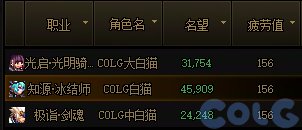 【测评：国服0313版本】金秋宝珠魔盒复刻，军团竞逐趣味对决12