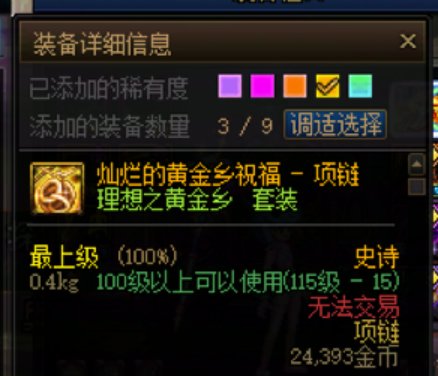 这么过分，一定要发COLG。6，演都不演了，1/11连重三次3