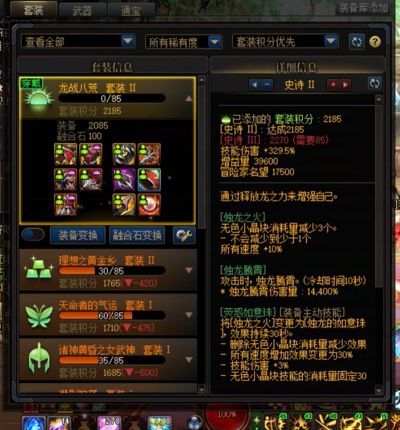 大伙们， 这种情况下你们会怎么选1