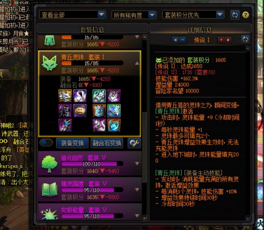 大伙们， 这种情况下你们会怎么选2
