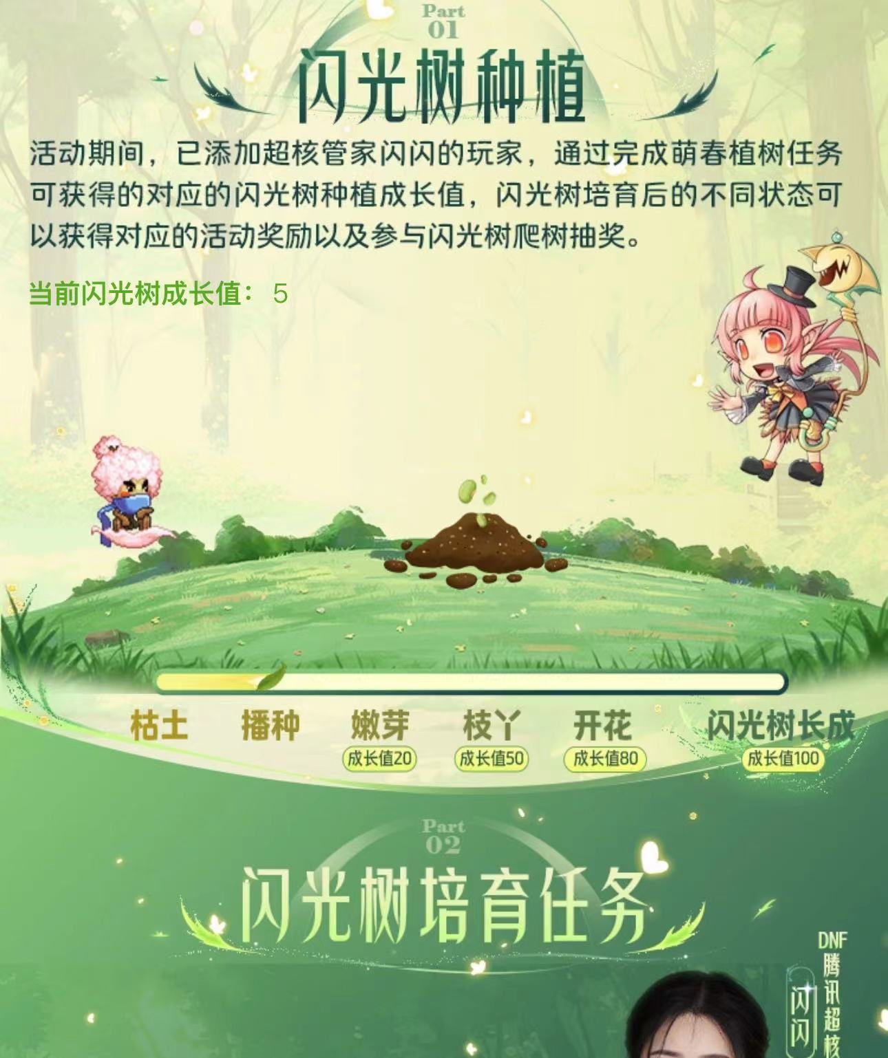 【超核活动】，超炫酷光环又能获取了！银河之帝星降世！2