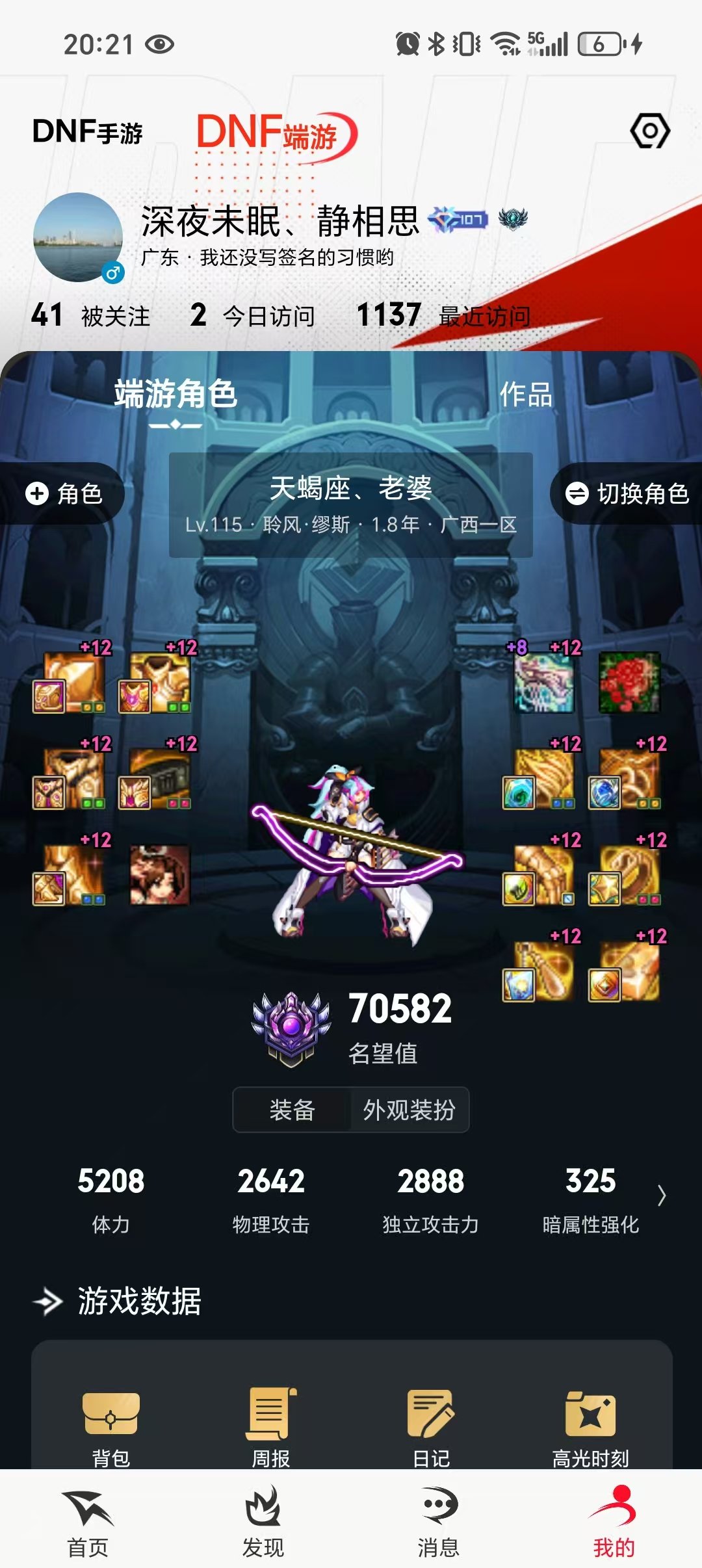 吸2