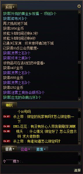开服黑到现在，今天终于欧了一次二连太初1