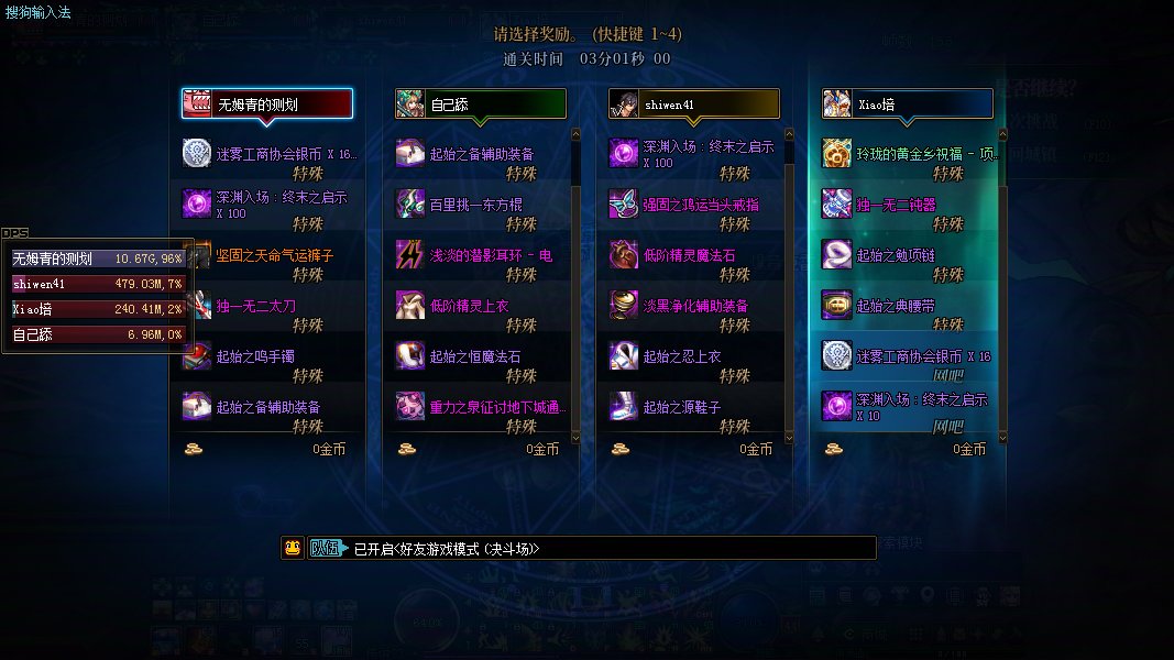 各位大佬们，如图示，此时此刻你会怎么做1