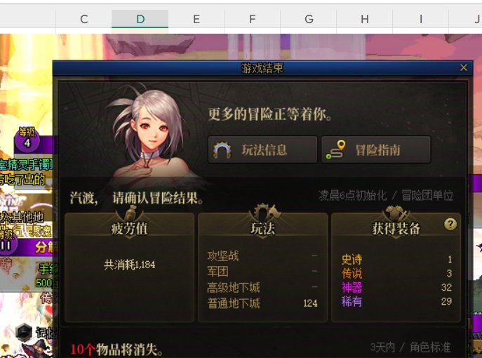 记录贴：第五天。1