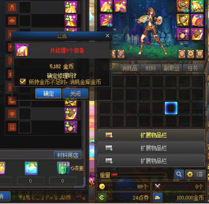 刷到一条帖子，细说一下修理费2