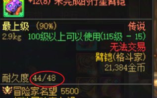 刷到一条帖子，细说一下修理费3