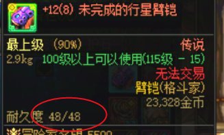刷到一条帖子，细说一下修理费5