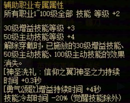 为什么其他制式武器不加奶专属属性?1
