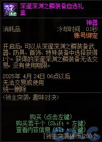 【攻略：怪物对决】“斗地主”来袭！化身怪物胖揍昔日队友——怪物战争玩法9