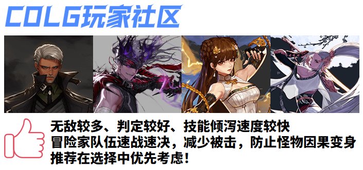 【攻略：怪物对决】“斗地主”来袭！化身怪物胖揍昔日队友——怪物战争玩法13