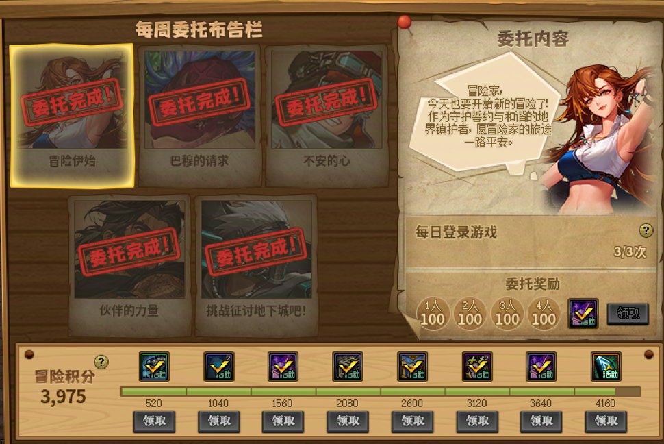 跨5还有伙伴绑定符合条件的吗1